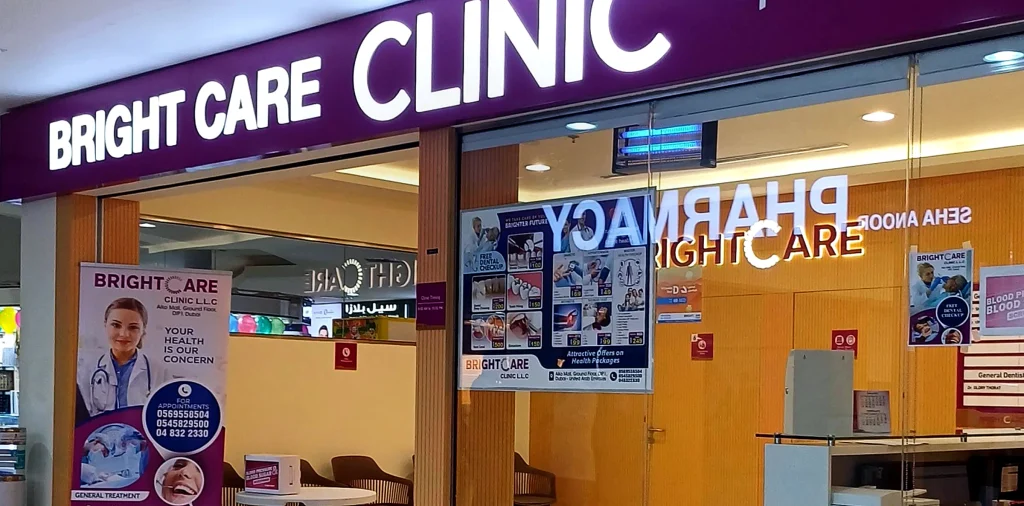 Bright Care Clinic and pharmacy entrance at Aiko Mall, Dubai Investments Park